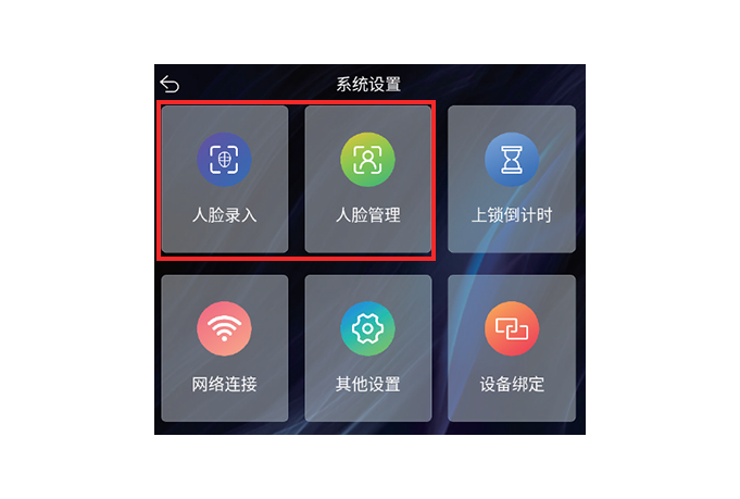 安卓10.1寸门口机 型号：：：MK-AZZJ10A-楼宇云对讲-ZHMKDZ雷火·竞技