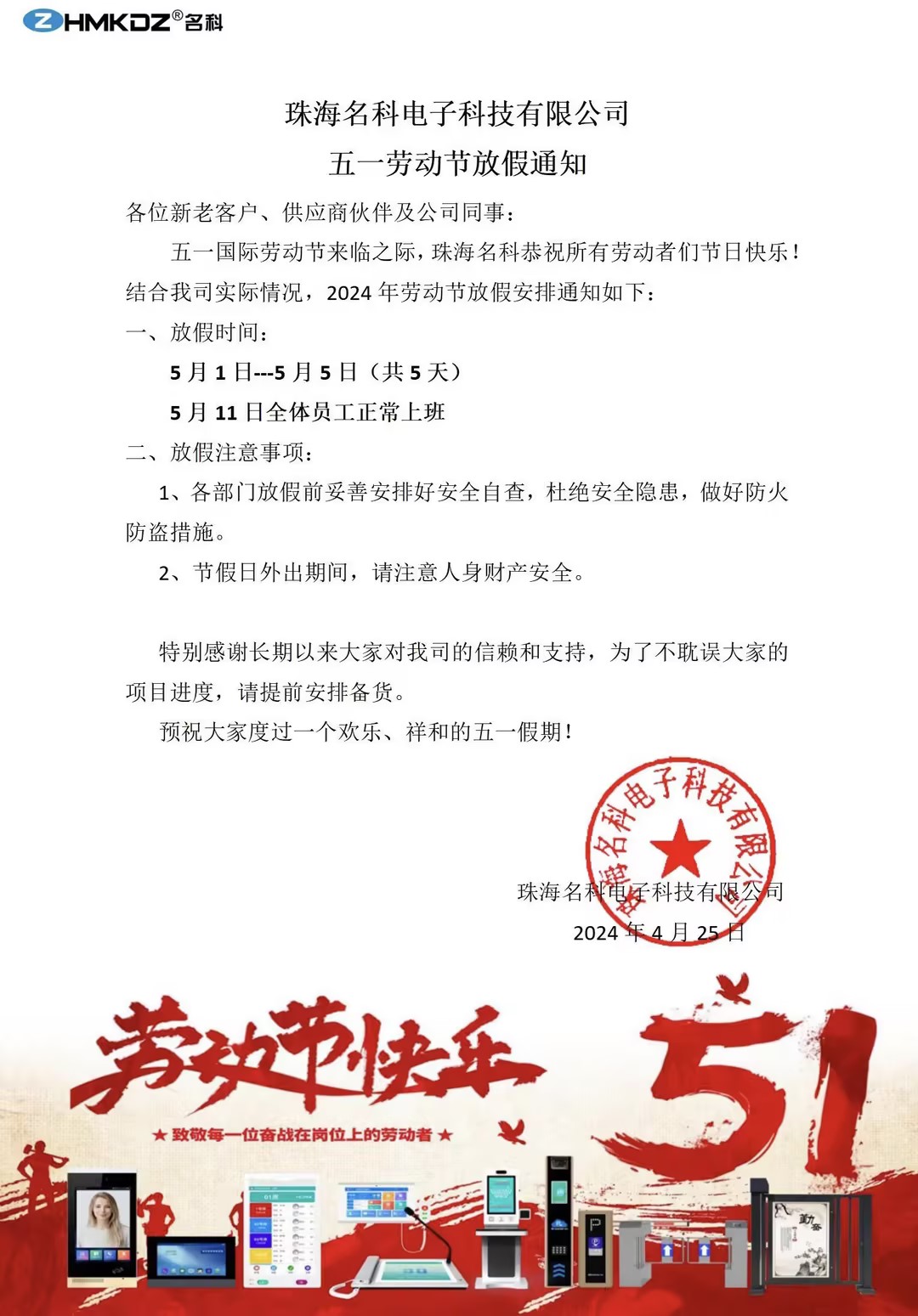 雷火·竞技-LHEsports-能量全开,竞不成挡