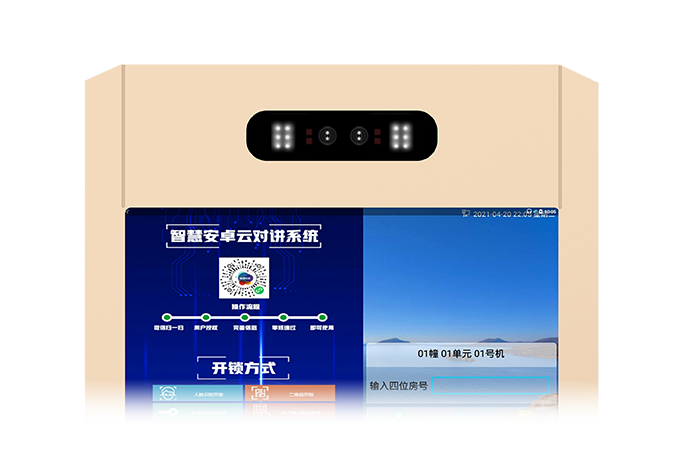 安卓横屏10.1寸门口机 型号：MK-AZZJ10C-楼宇云对讲-ZHMKDZ雷火·竞技