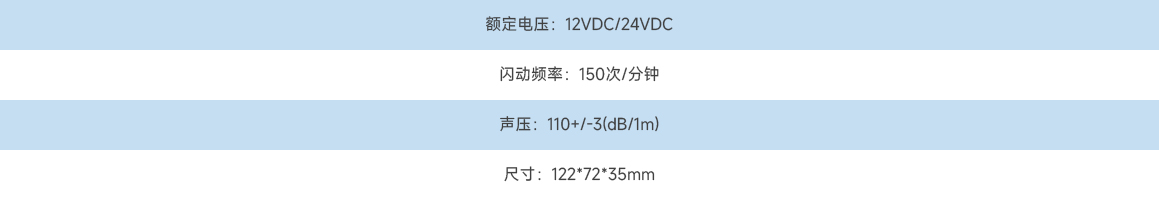 旋转警灯 型号：MK-JD-脉冲电子围栏-ZHMKDZ雷火·竞技